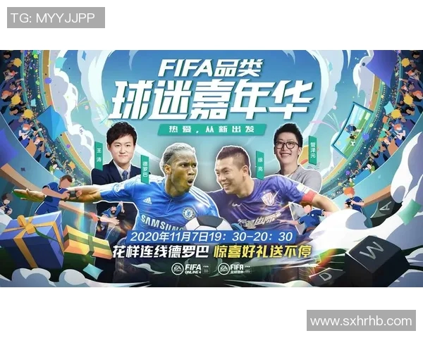 真人足球比赛直播间名称推荐及热门直播平台介绍