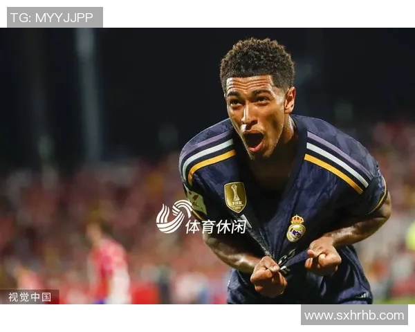 贝林厄姆崛起之路：从青训新星到世界足坛的璀璨明珠