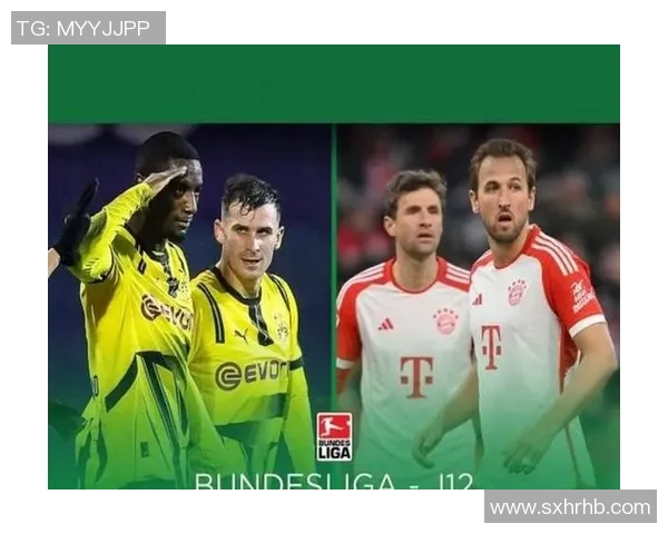 拜仁与多特谁更强大历史战绩与现状全面对比分析 拜仁与多特谁更强大历史战绩与现状全面对比分析