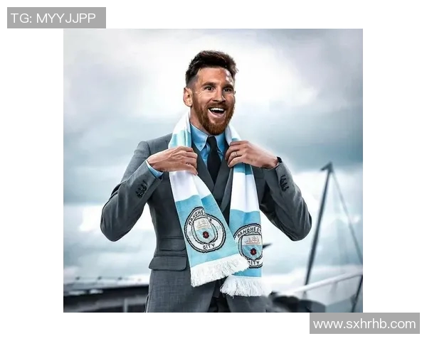 曼城官宣梅西加盟，球迷狂欢！