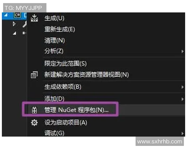 如何在VS2019中设置360安全卫士阻止对bin文件的干扰与影响