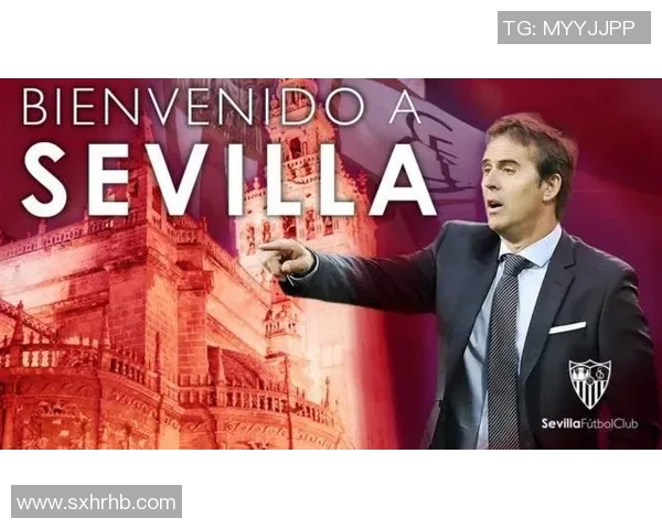 塞维利亚续约洛佩特吉至2024年:未来三年的辉煌期待 塞维利亚续约洛佩特吉至2024年:未来三年的辉煌期待