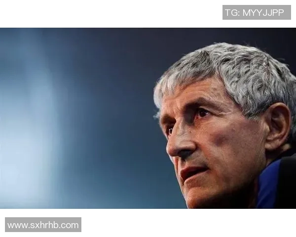 塞蒂恩执教生涯回顾与未来展望解析