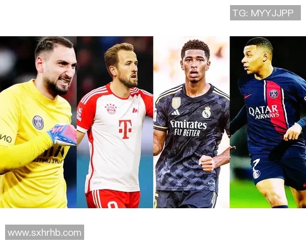 皇马与巴黎巅峰对决比分前瞻分析及赛事预测