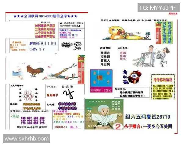 天牛图库3D彩报解析红五走势助你精准选号提升中奖概率 天牛图库3D彩报解析红五走势助你精准选号提升中奖概率