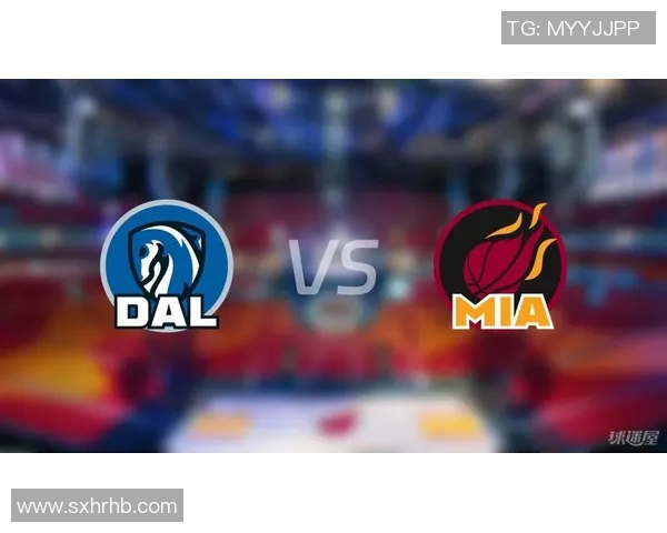 今天热火与独行侠的激烈对决谁能笑到最后精彩赛事不容错过