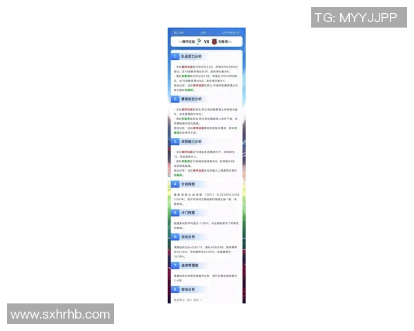 今晚足球比赛结果及3月4日直播时间详解与精彩回顾