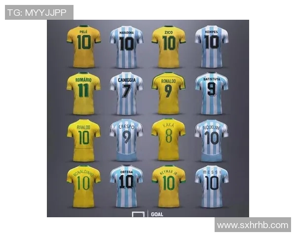 阿根廷与巴西足球对决赛程安排及精彩看点分析