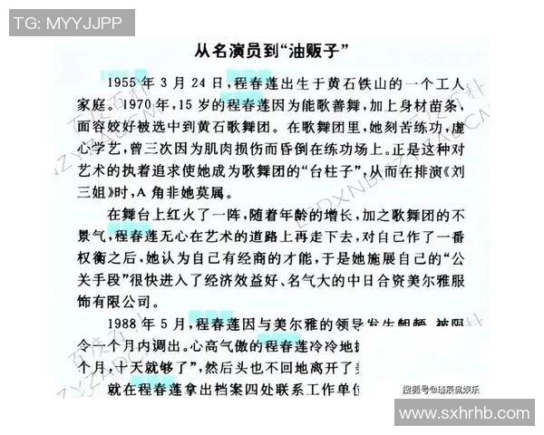 劳塔罗的崛起：从年轻天才到世界足球舞台的闪耀明星