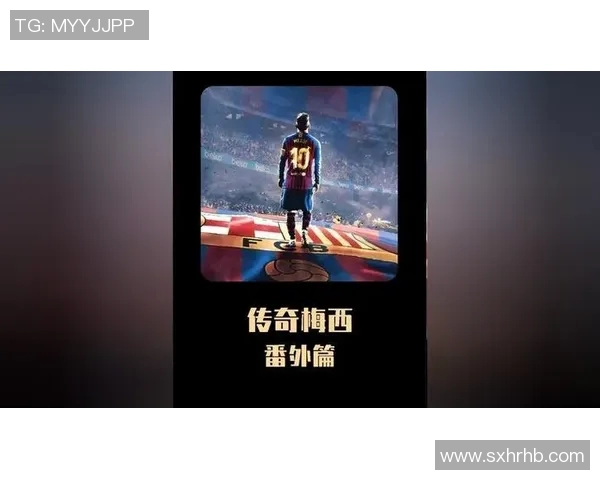 马丁内斯的传奇旅程与足球世界的辉煌成就探秘 马丁内斯的传奇旅程与足球世界的辉煌成就探秘