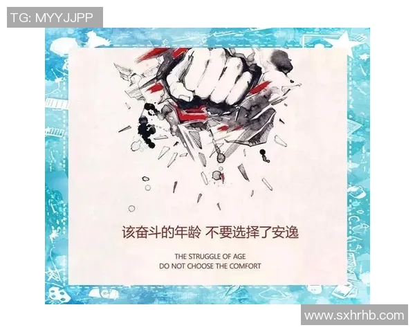 楚阿梅尼的崛起与挑战:探讨年轻球员在足球世界中的奋斗与梦想 楚阿梅尼的崛起与挑战:探讨年轻球员在足球世界中的奋斗与梦想